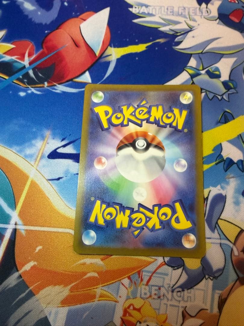 ポケモンカード リザードンex SAR シャイニートレジャー