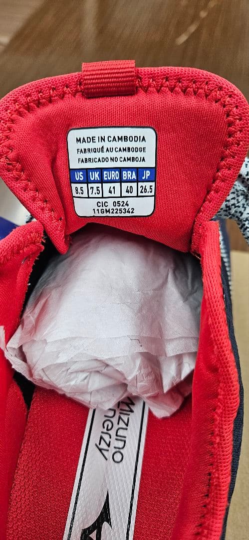 ミズノ ドミナント4 埋め込み金具 26.5cm