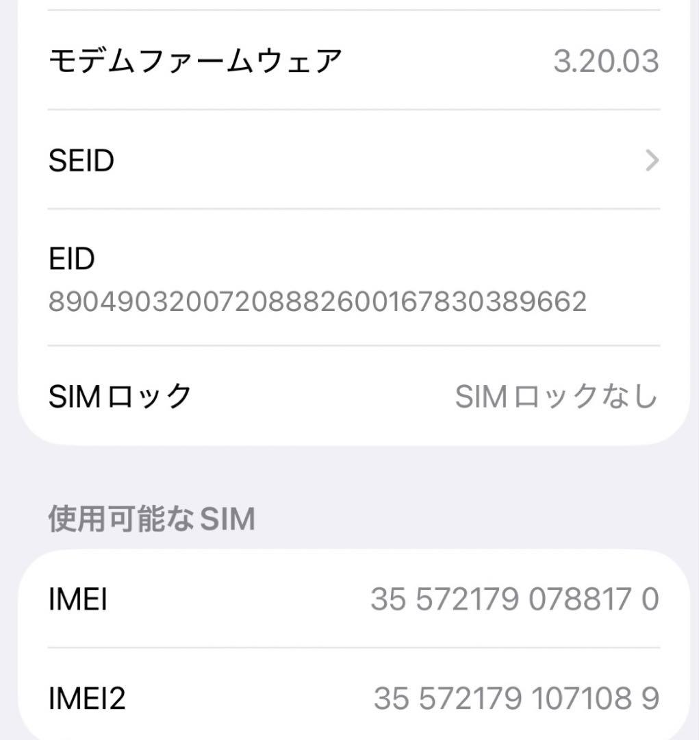 Apple iPhone15Pro 128GB 【美品】　ブラックチタニウム