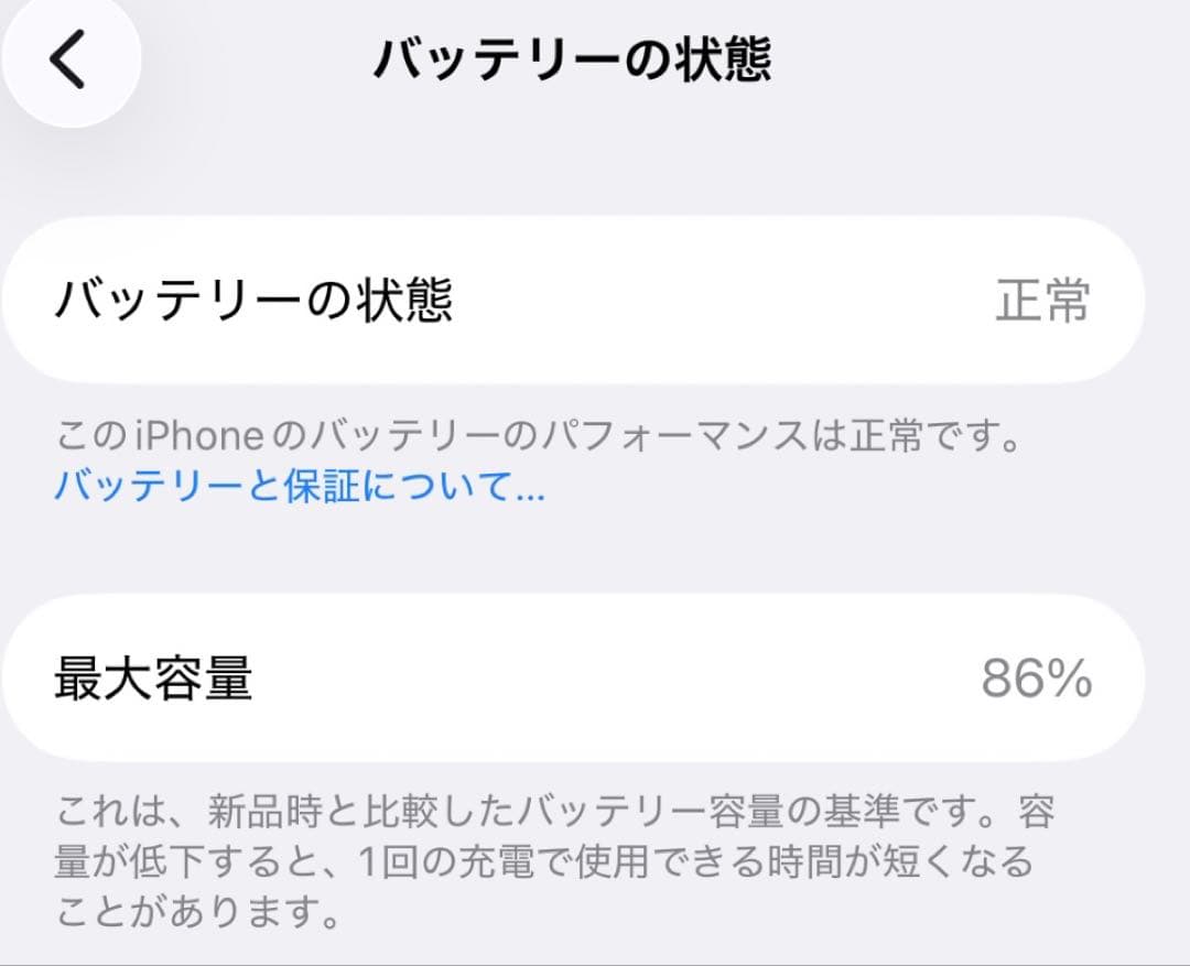 Apple iPhone15Pro 128GB 【美品】　ブラックチタニウム