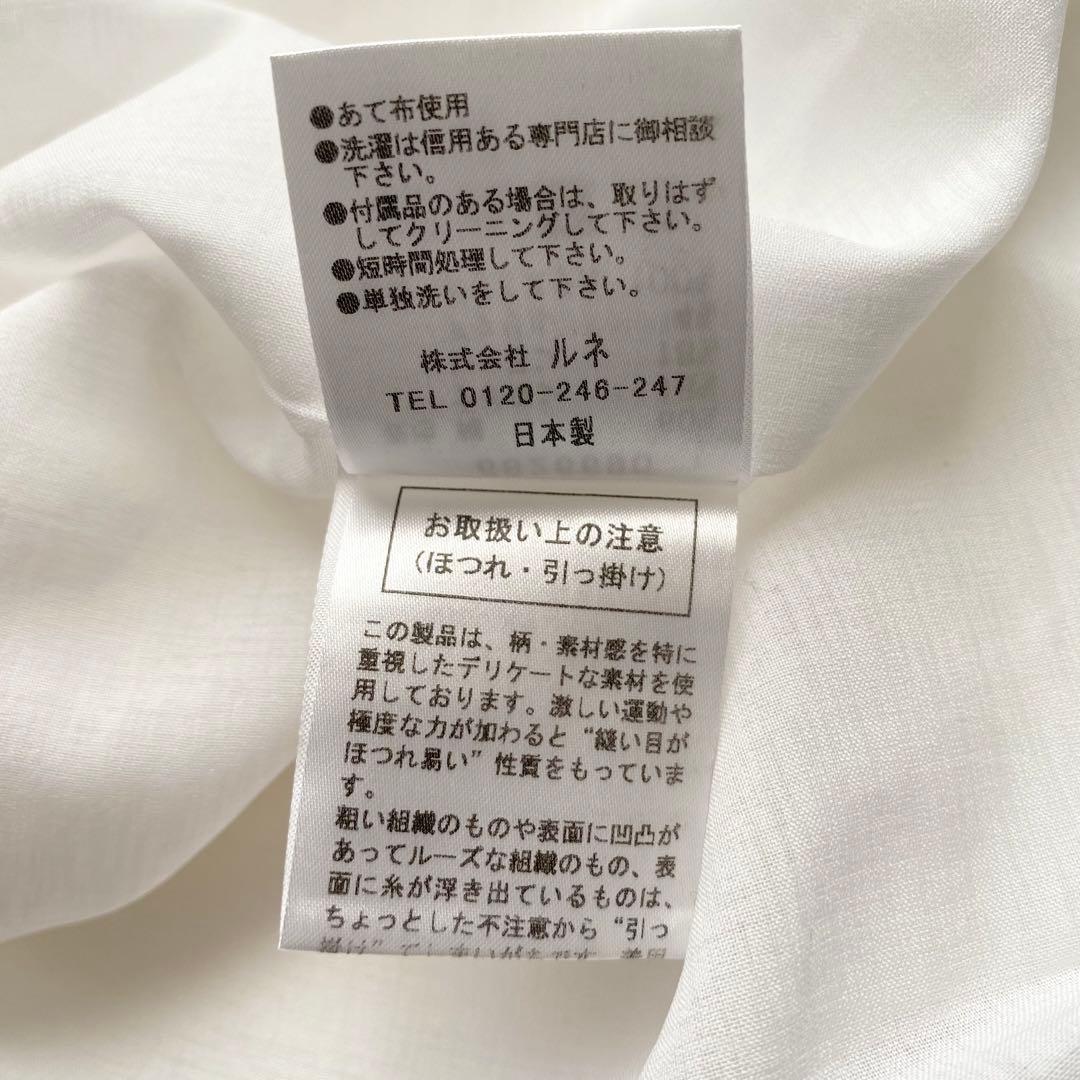 極美品✨Rene TISSUE 高級ツイードワンピース フレア パール ホワイト