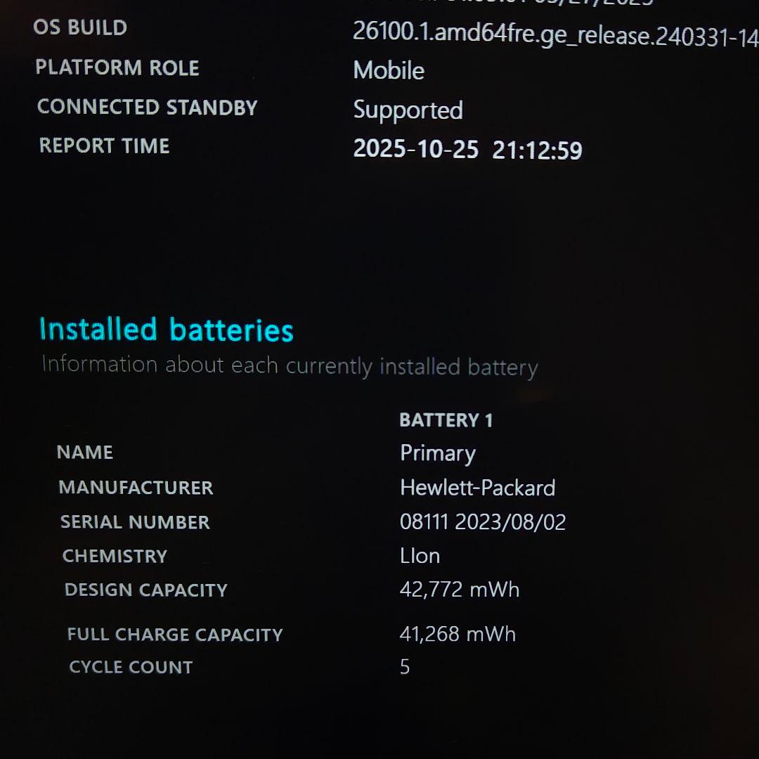 2023年9月 日本製 超美品 HP 爆速 13世代 i7 32GB 新品1TB