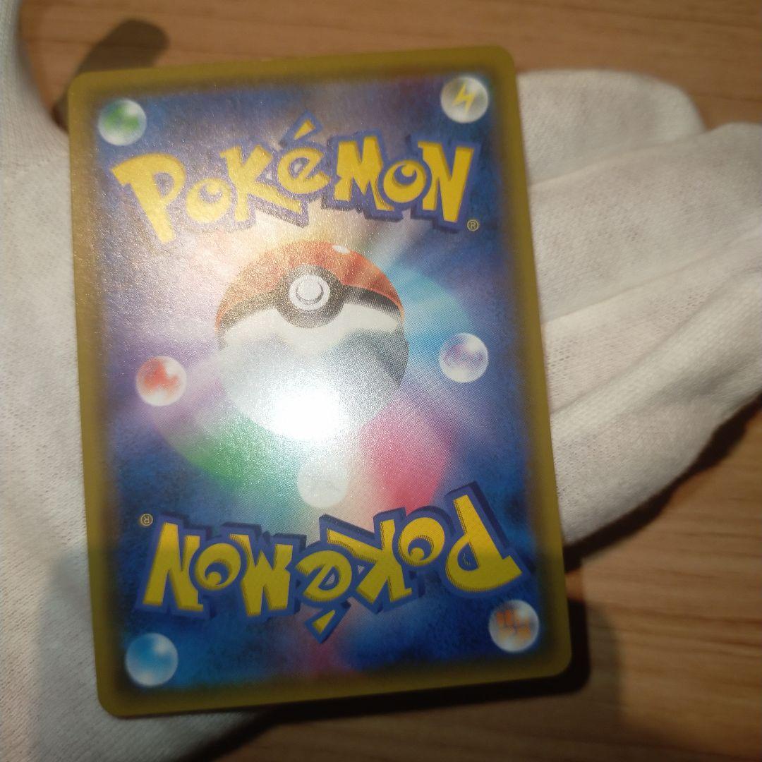 ポケモンカード ナツメの暗示sr