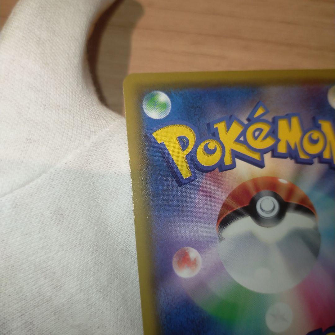 ポケモンカード ナツメの暗示sr