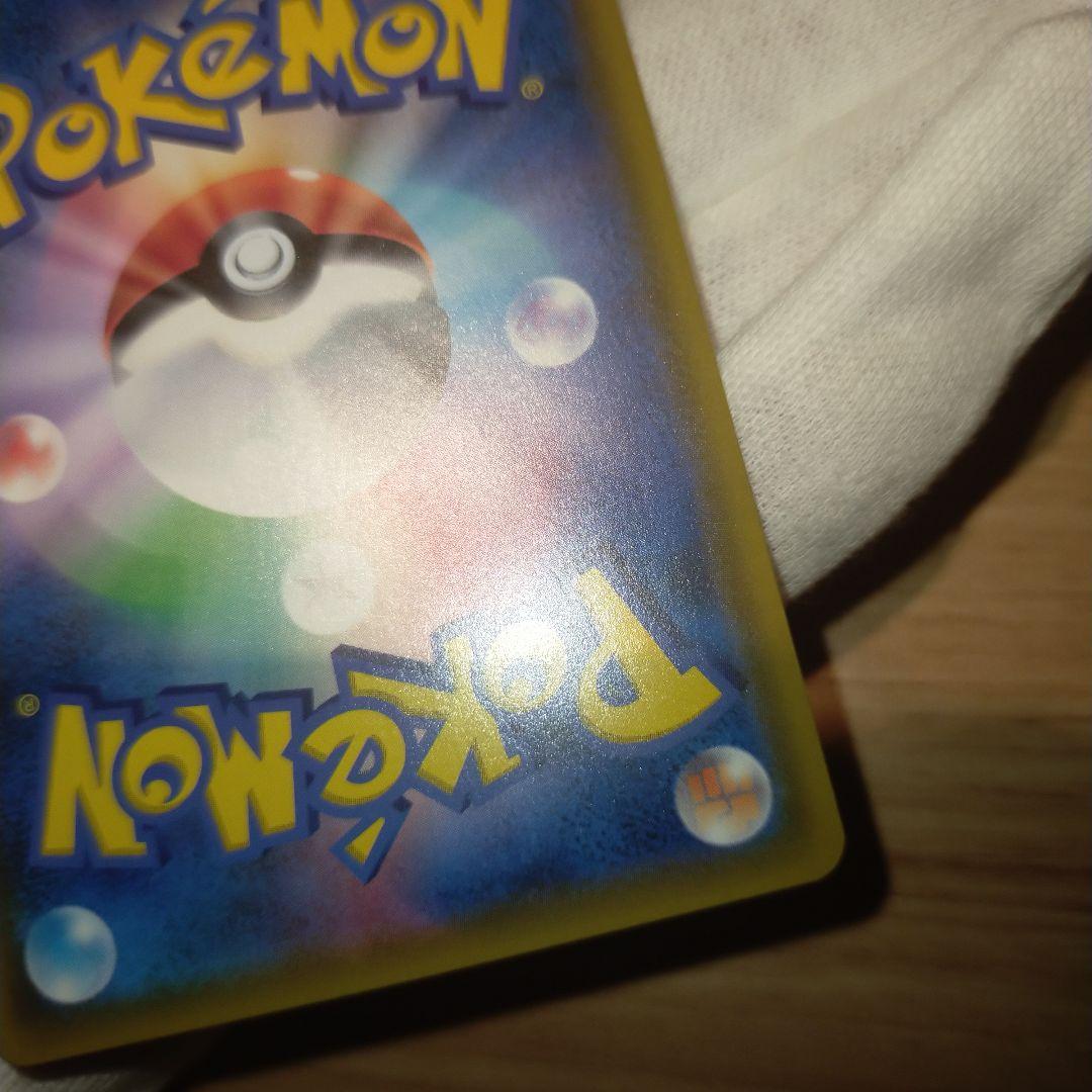 ポケモンカード ナツメの暗示sr