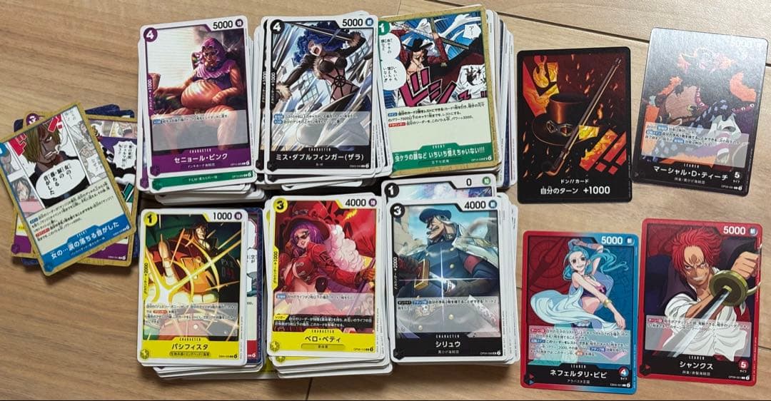 ワンピースカード　引退品　シャンクス　ルフィ　ウタ　ビビ　ボニー