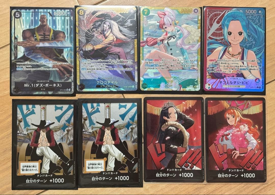 ワンピースカード　引退品　シャンクス　ルフィ　ウタ　ビビ　ボニー