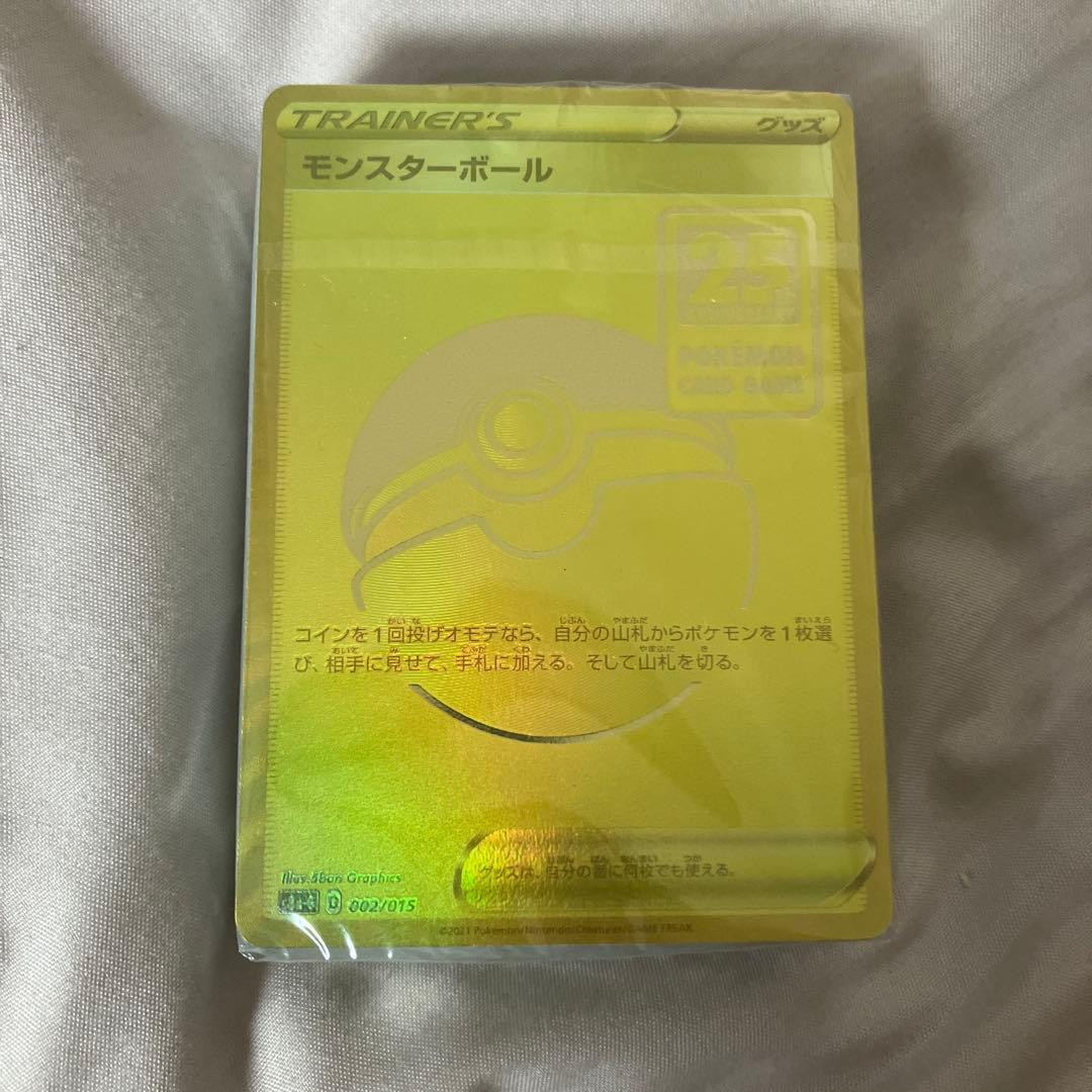 ポケモンカード モンスターボール 25周年記念 未開封 25th デッキ プロモ