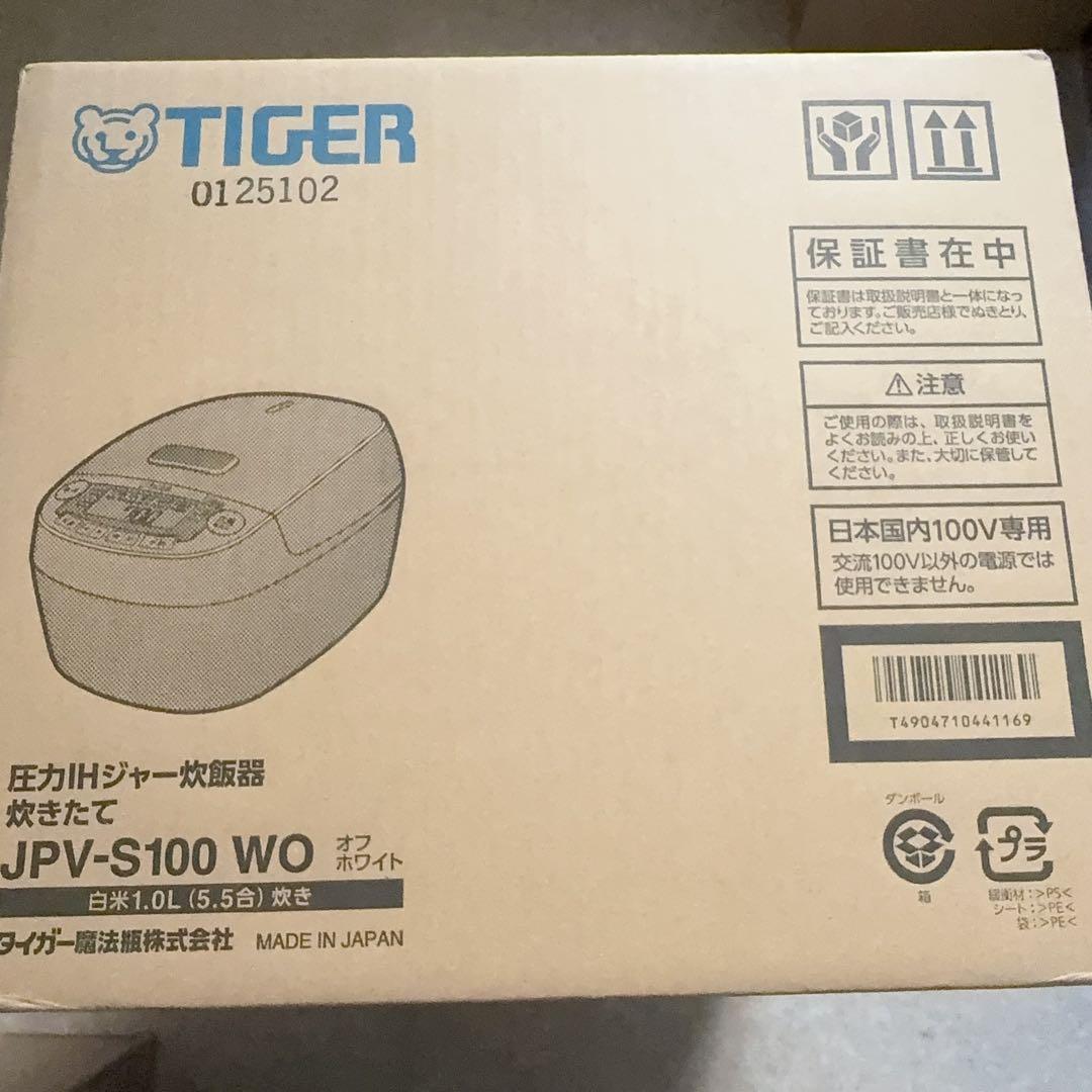 タイガー魔法瓶(TIGER) 炊飯器 5.5合 JPV-S100WO