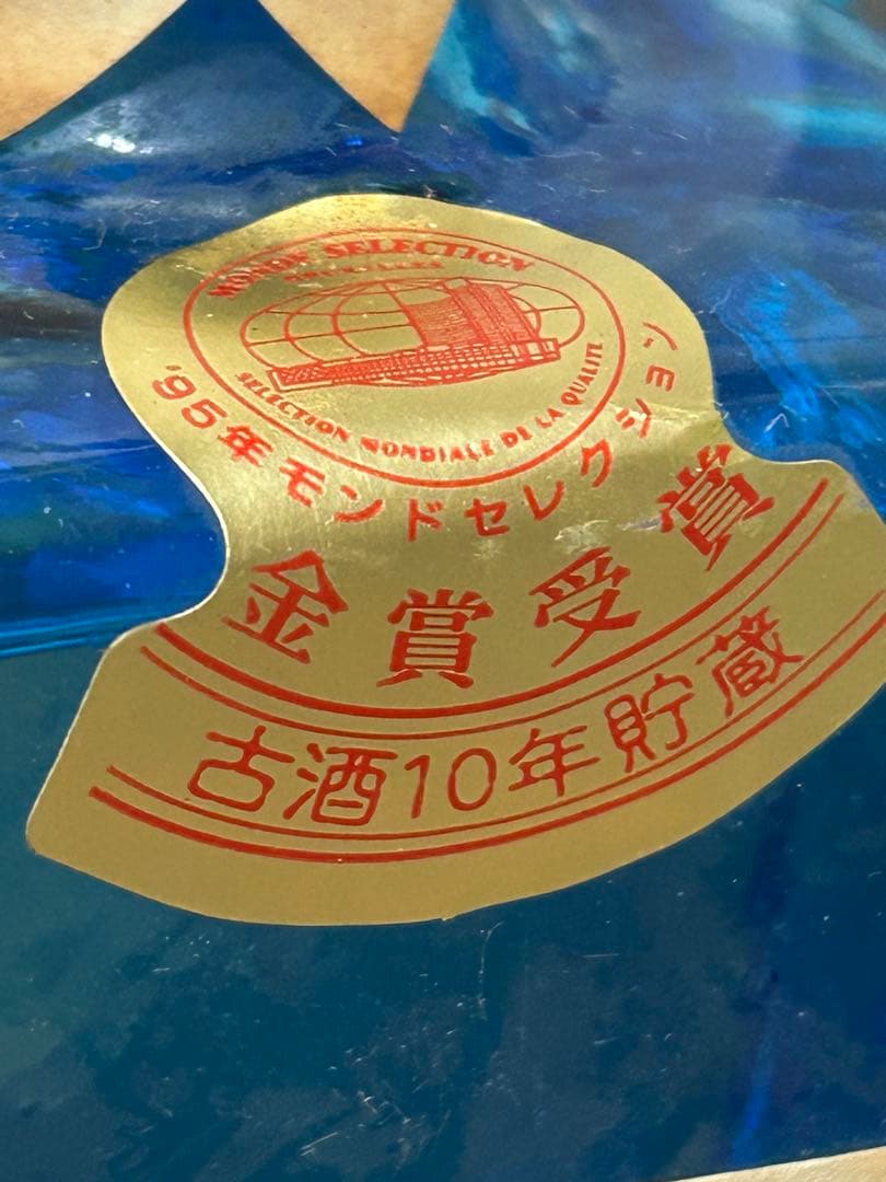 ⭐️【2本セットです。】本場泡盛 古酒10年 海の道 35度720ml