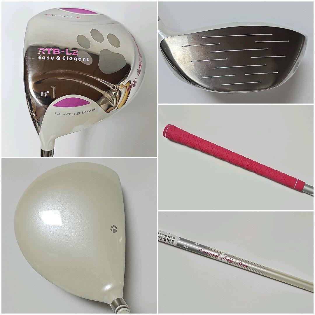 【レフティ】レディース　左利き　ルーズベルトテディベア　ゴルフクラブセット