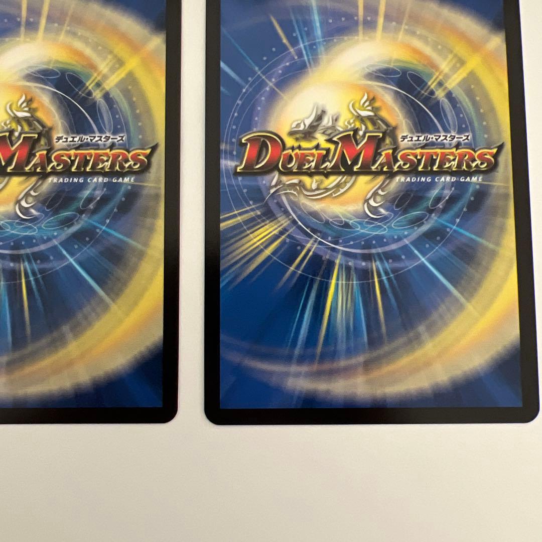 デュエルマスターズ　龍后人形メアリー・ジェニー　シークレット