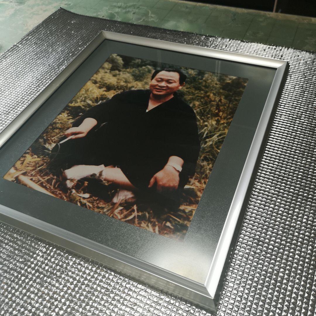 大自然の中で、座禅を組み笑いの高橋信次先生の生写真　大サイズ