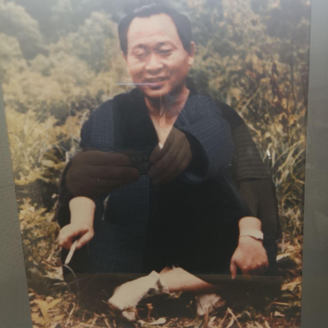 大自然の中で、座禅を組み笑いの高橋信次先生の生写真　大サイズ