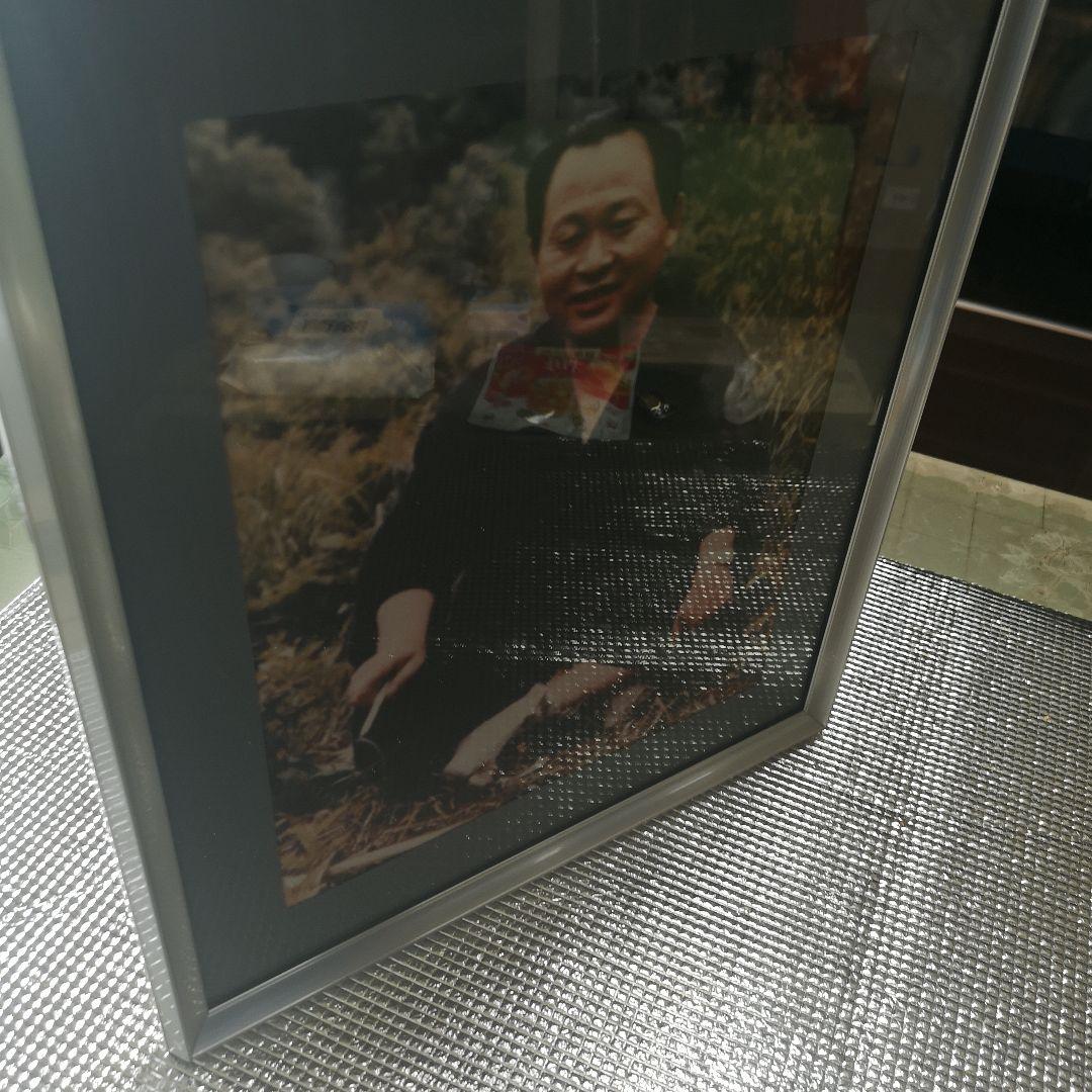 大自然の中で、座禅を組み笑いの高橋信次先生の生写真　大サイズ