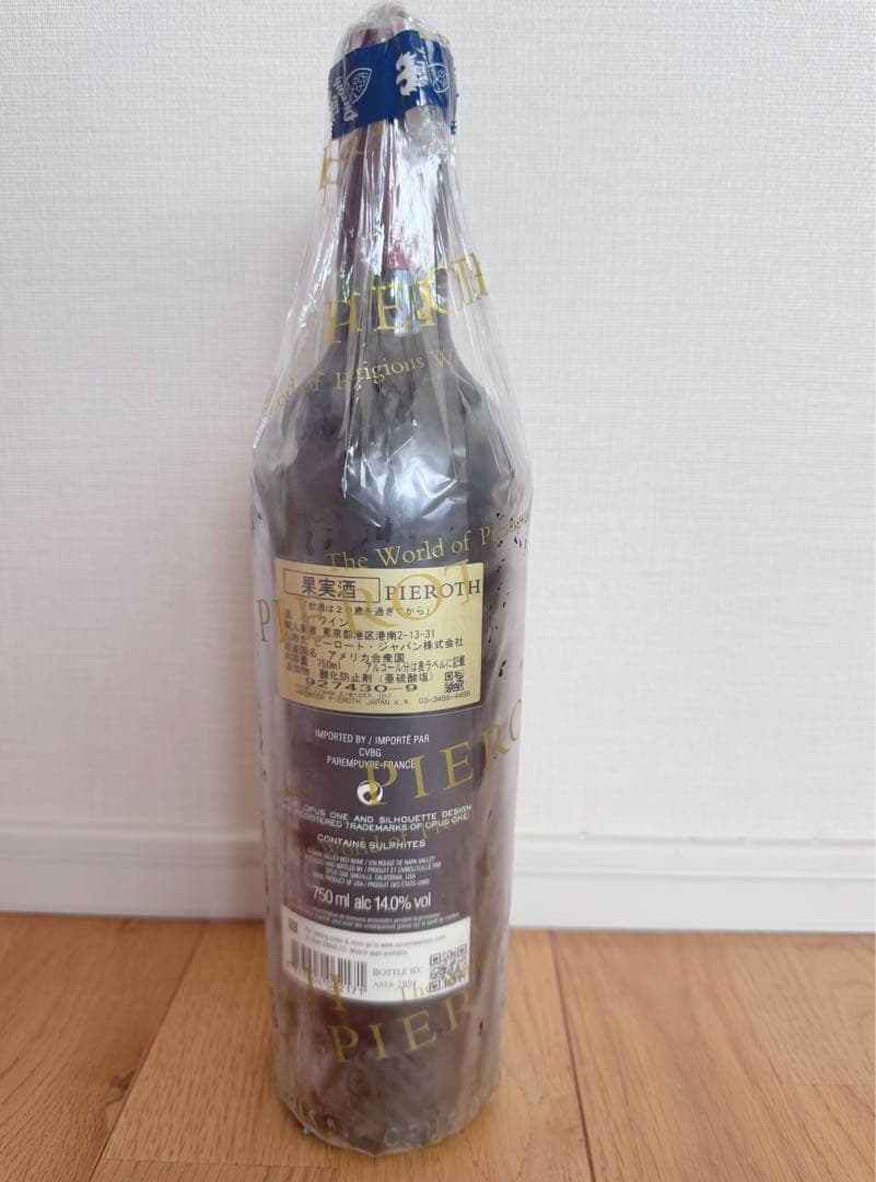 【セラー補完】Opus One オーパスワン2017　750ml 赤ワイン