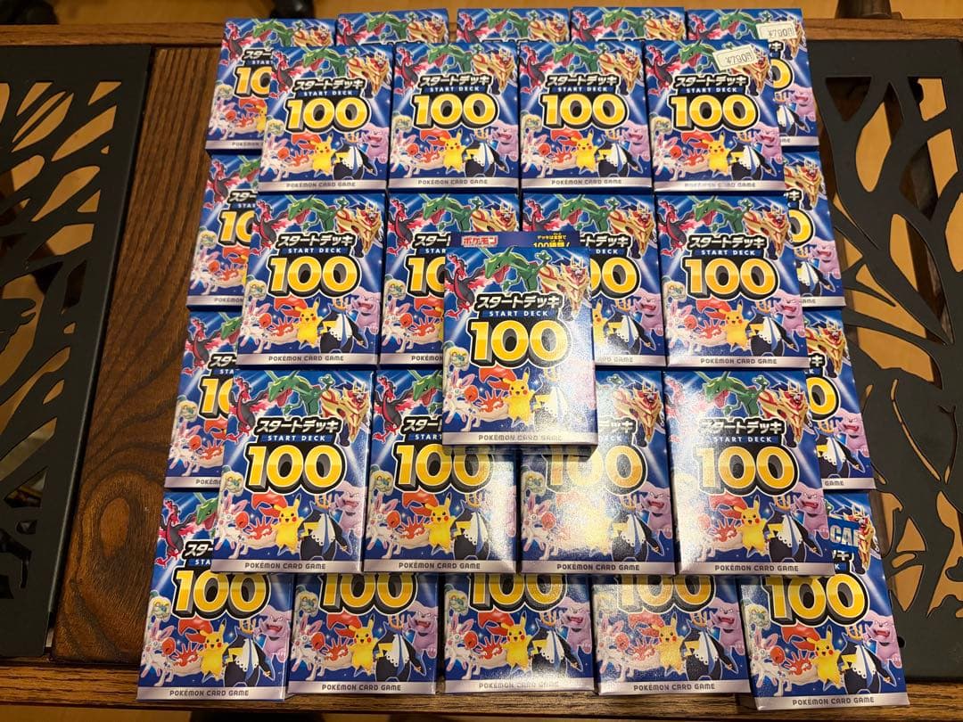 スタートデッキ100 未開封 33個セット