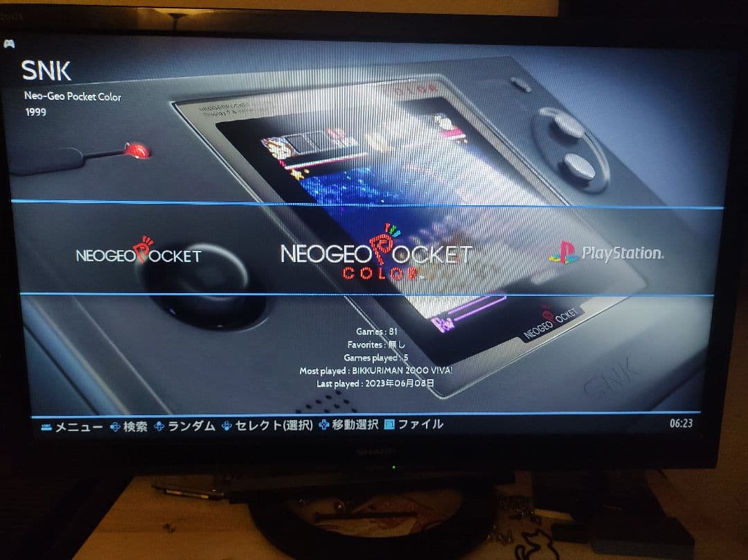 初代XBOX PC Lenovo ThinkCentre M91 USFF