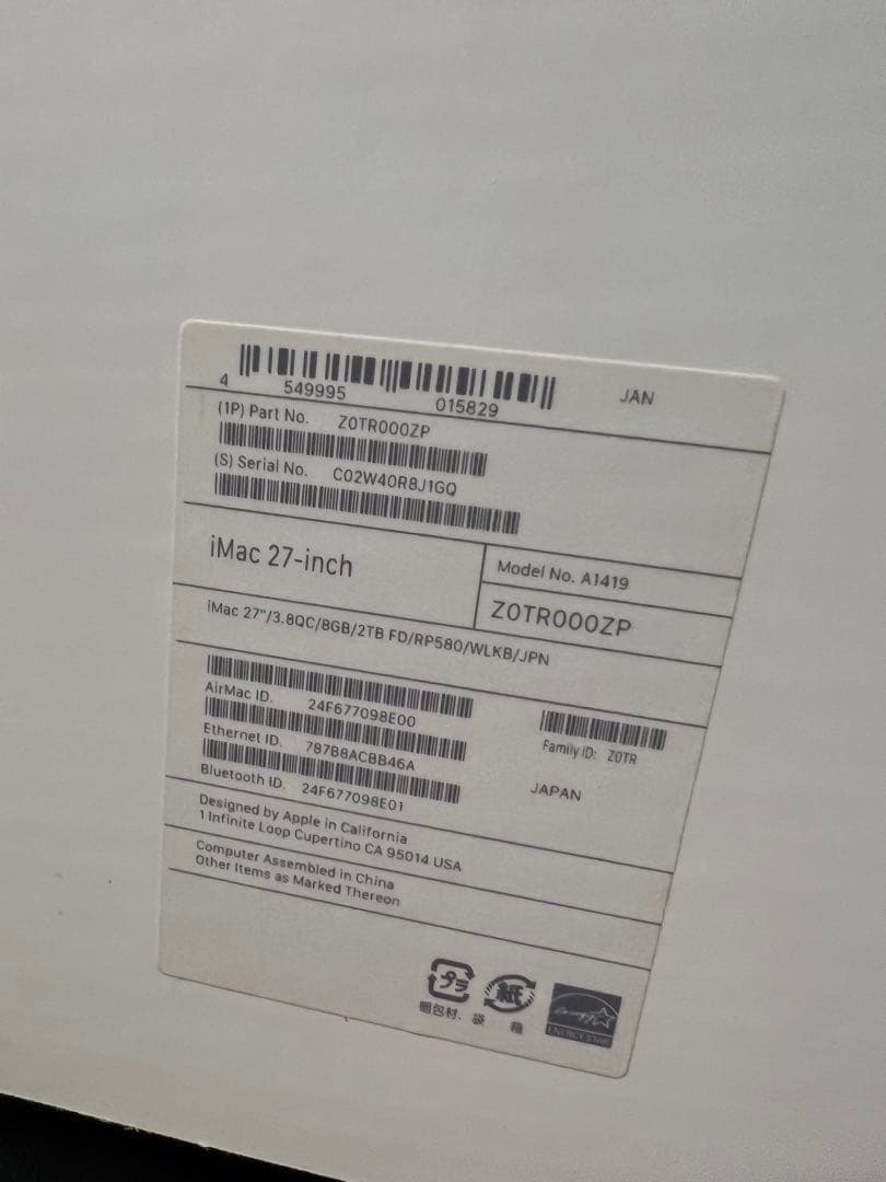 スマホ・タブレット・パソコン APPLE iMac IMAC MNEA2J/A A1419