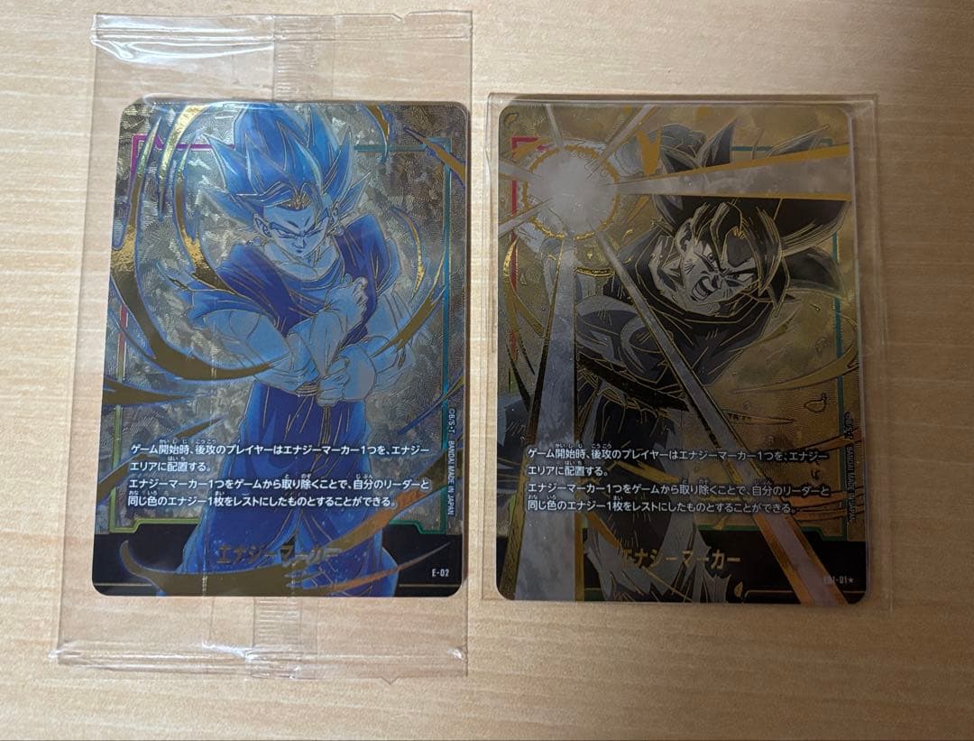 エナジーマーカー　ベジット　孫悟飯　未開封　ドラゴンボールフュージョンワールド