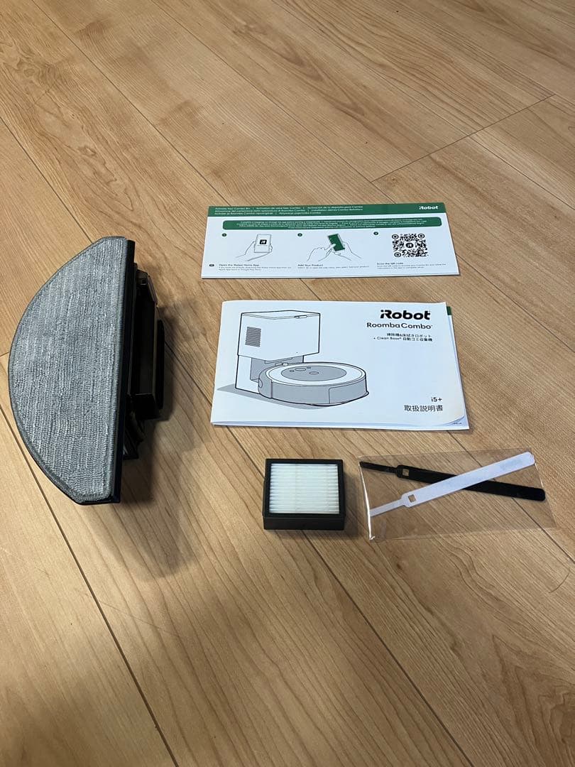 iRobot i5＋　roomba