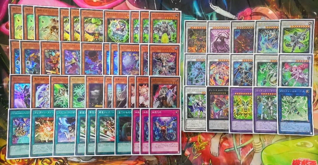 遊戯王 P.U.N.K.サイキックデッキ