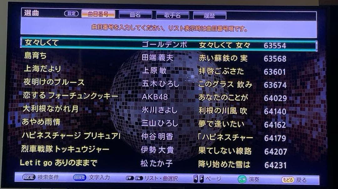 オンステージ カラオケ マイク2台　デュエット　1000曲内蔵　新品電池付