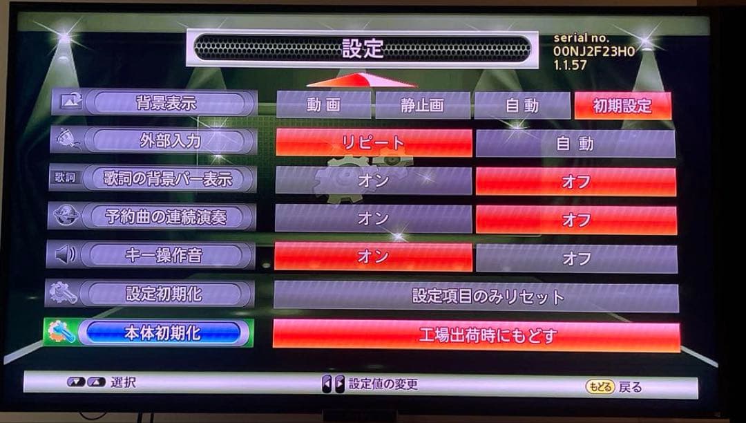 オンステージ カラオケ マイク2台　デュエット　1000曲内蔵　新品電池付