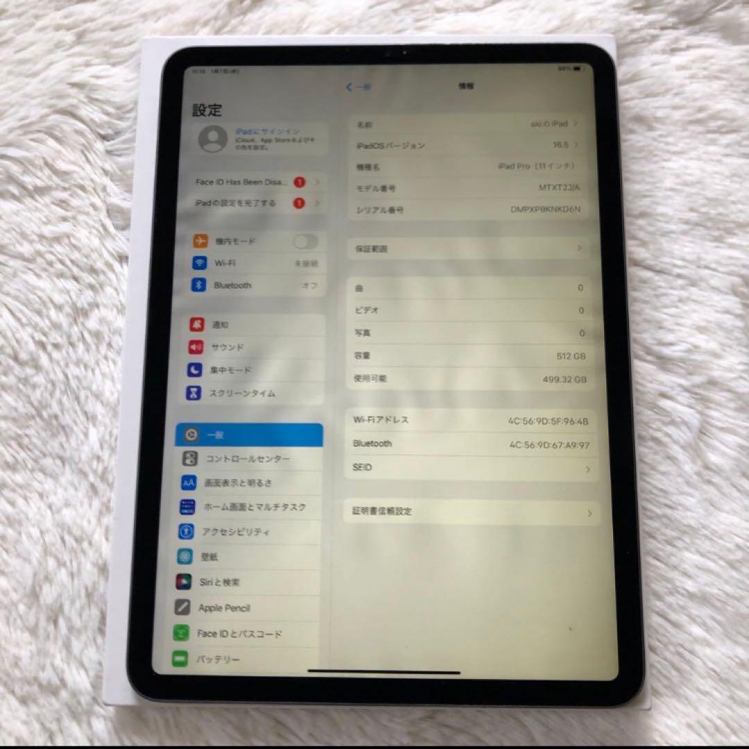 【1/27販売終了】iPad Pro 11インチ 第1世代 512GB 【発送】