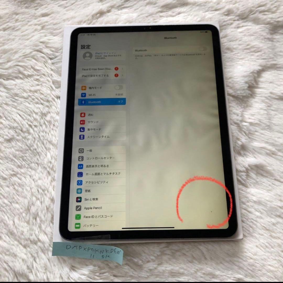 【1/27販売終了】iPad Pro 11インチ 第1世代 512GB 【発送】