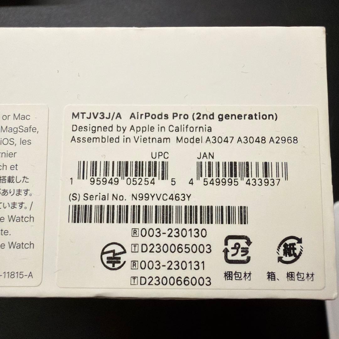 AirPods Pro 2nd 本体 充電ケース付き（USB-C）