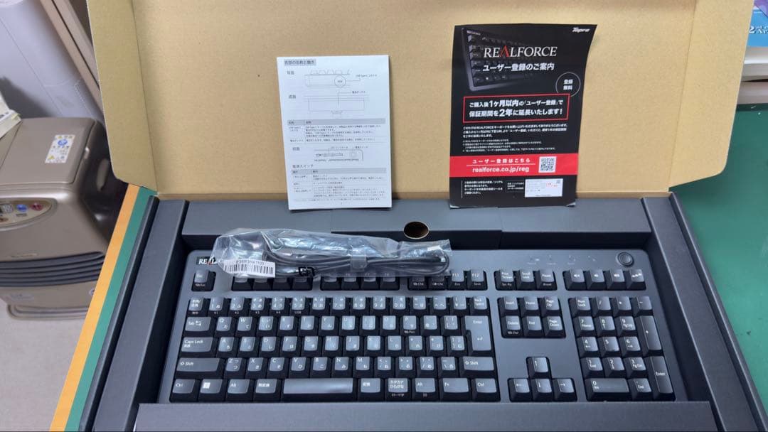 キーボード REALFORCE R3HA12