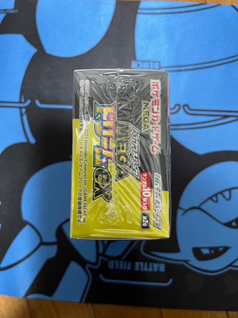 MEGAドリームex 未開封シュリンク付きボックス