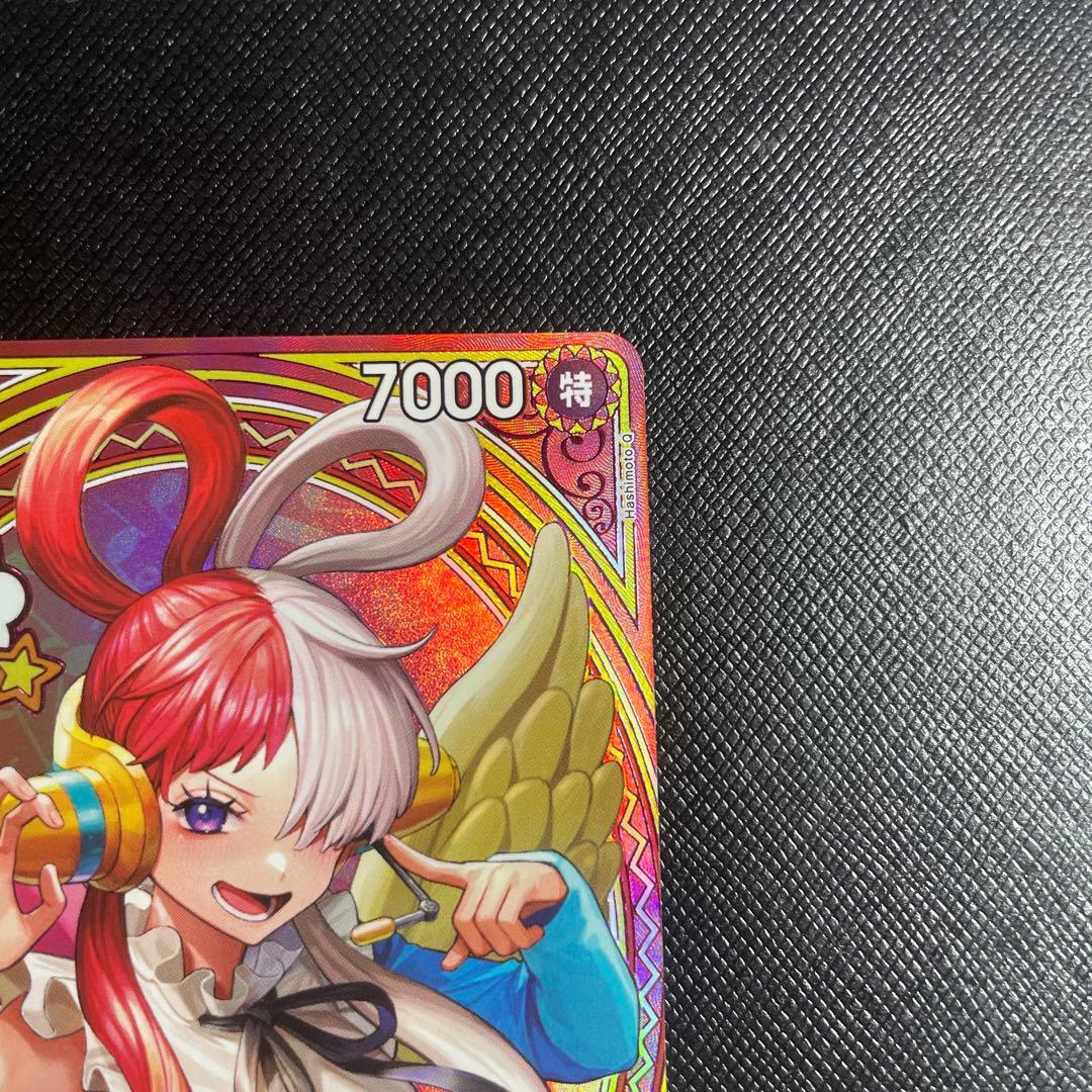 ONEPIECEカード　ウタ　SP　EB03