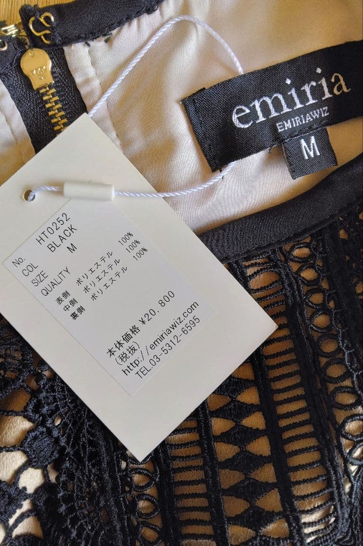 エミリア・ウィズ☆ブラックオールレースロングワンピース