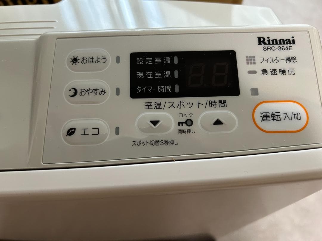 Rinnai ガスファンヒーター SRC-364E 5mホース付き 箱あり