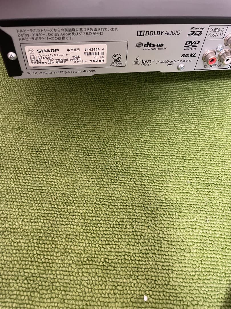 AQUOSブルーレイレコーダー 2017年製 DVDレコーダー BD-NW510