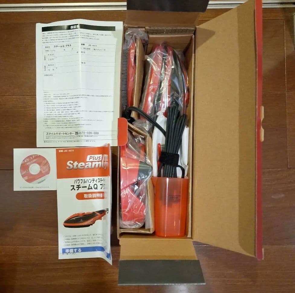 新品未使用　パワフルハンディスチームアイロン　スチームQプラス