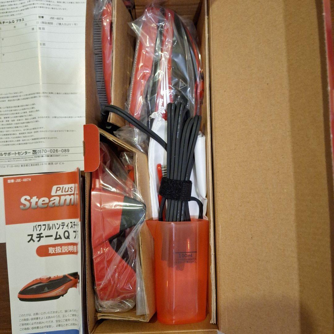 新品未使用　パワフルハンディスチームアイロン　スチームQプラス