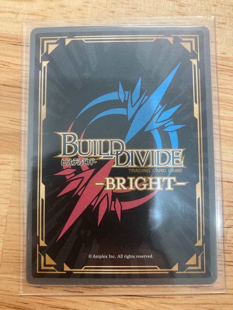 ビルディバイドブライト　着せ恋　喜多川海夢　SC2種