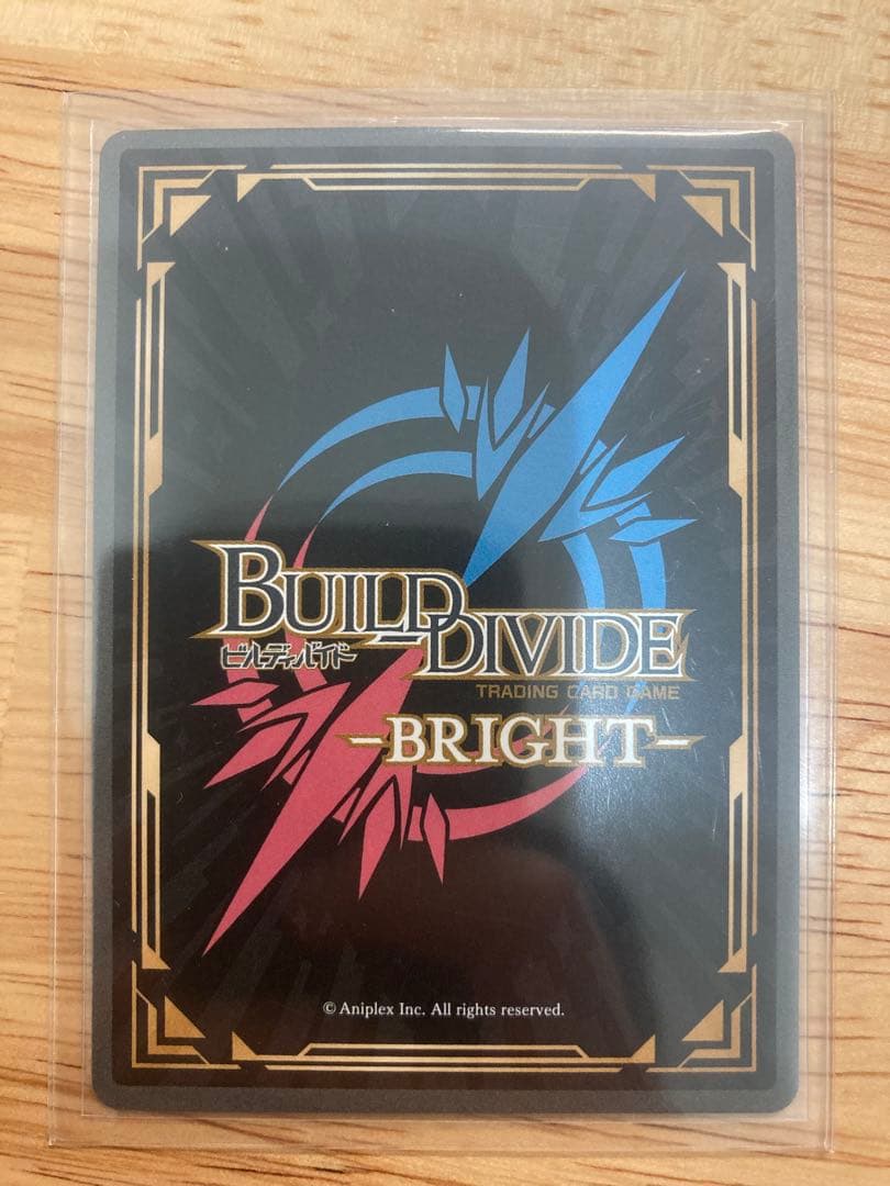 ビルディバイドブライト　着せ恋　喜多川海夢　SC2種