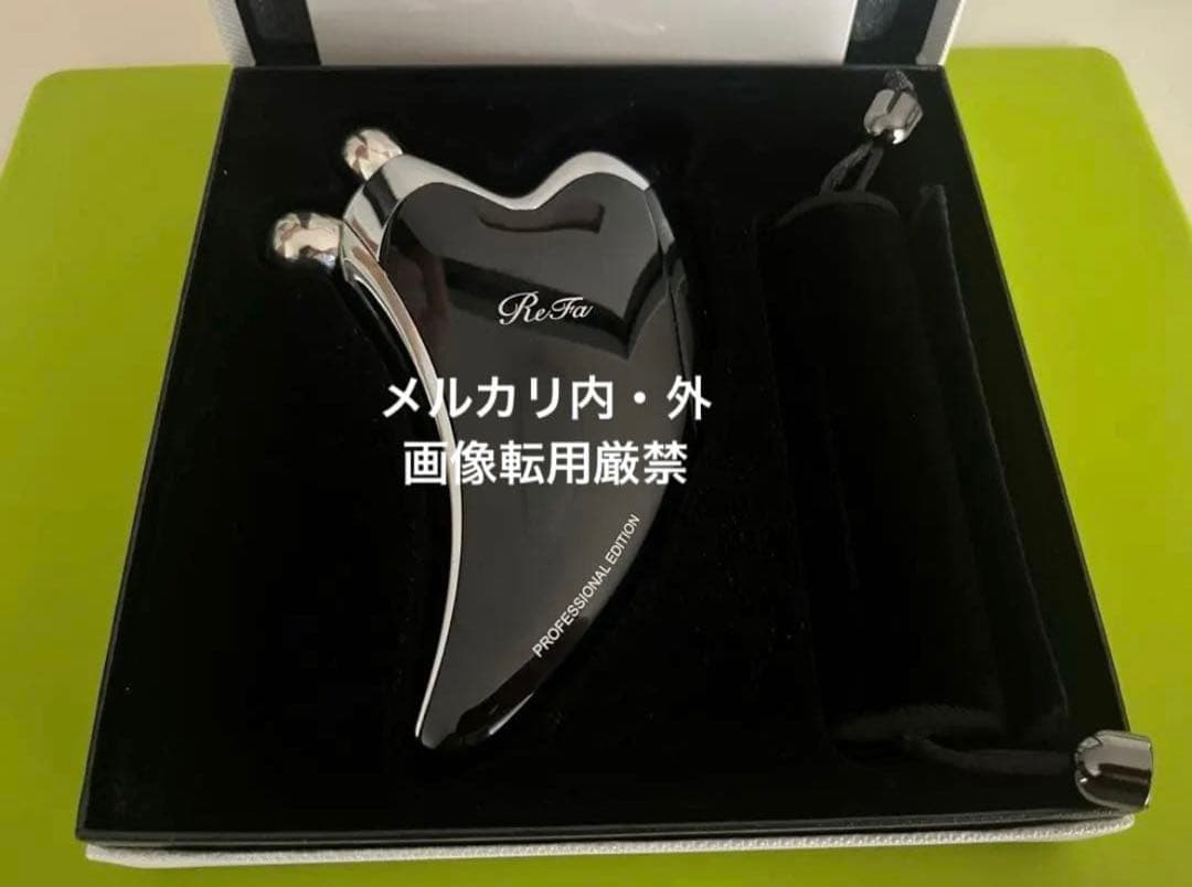 限定ReFaリファカッサプロフェッショナルエディション美顔ローラーブラック
