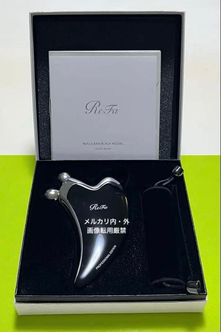 限定ReFaリファカッサプロフェッショナルエディション美顔ローラーブラック