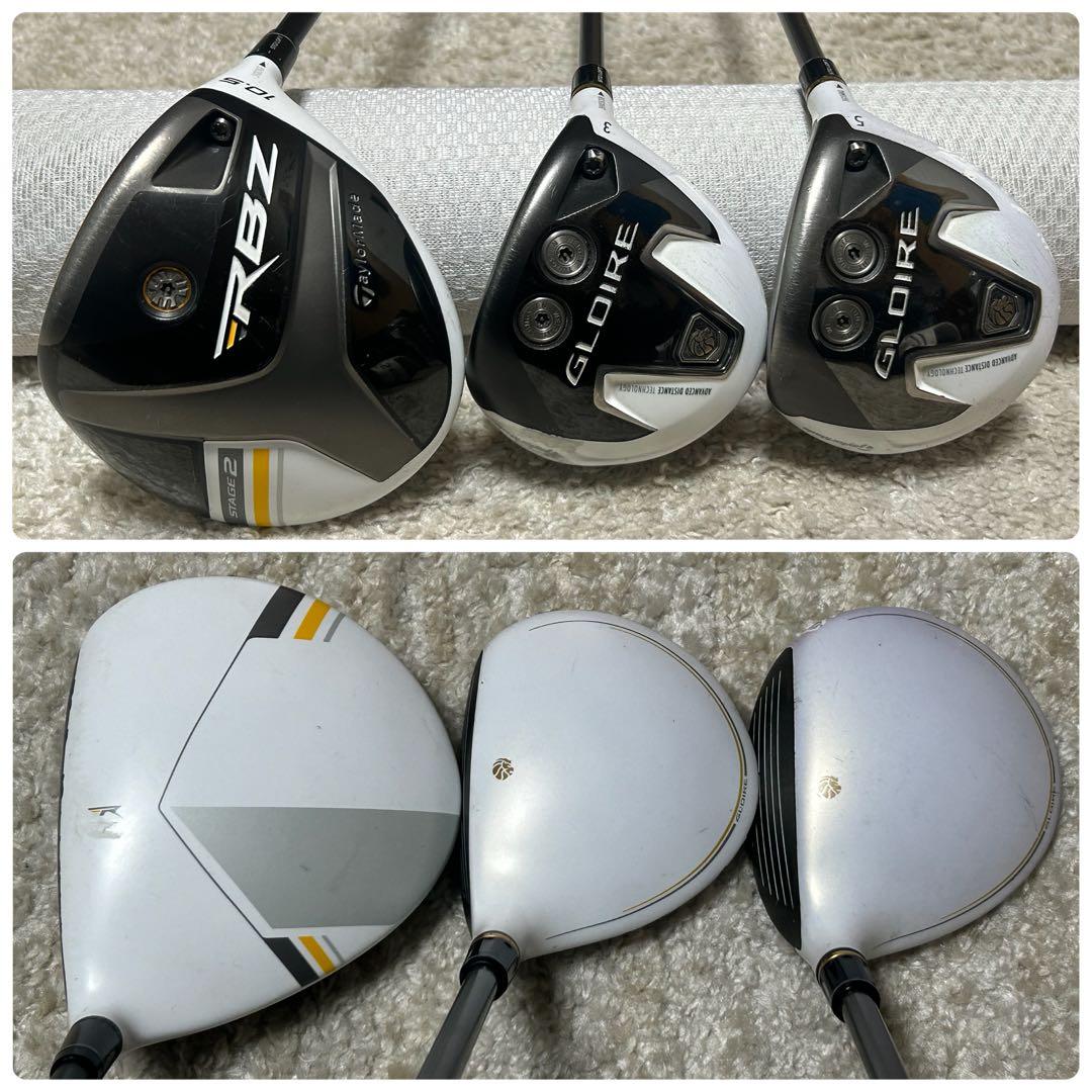 メンズ　テーラーメイド キャロウェイ　豪華14本　ゴルフセット　キャディバッグ付