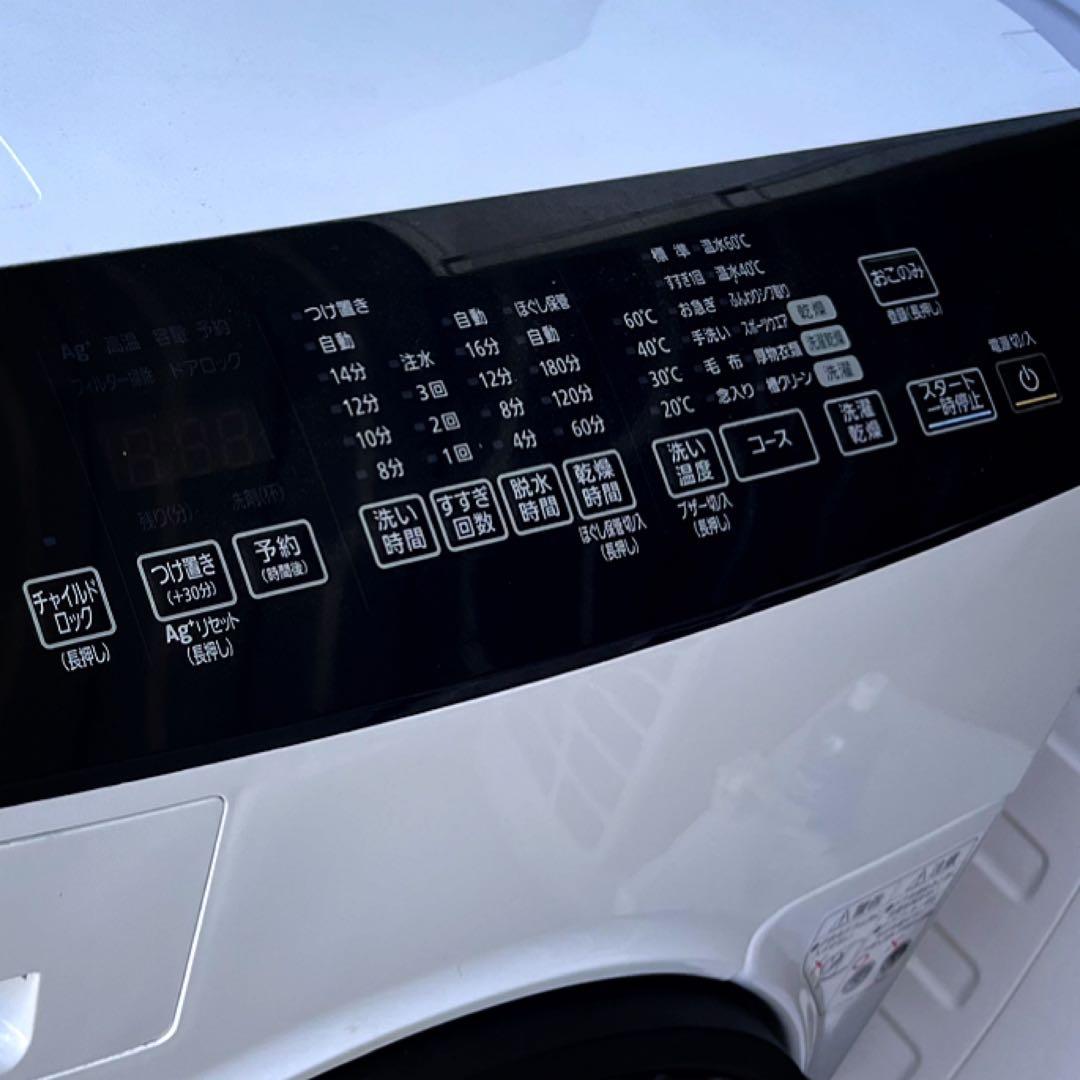 取付無料！アイリスオーヤマ熱乾燥搭載！除菌機能搭載 温水洗浄 ドラム式洗濯機！