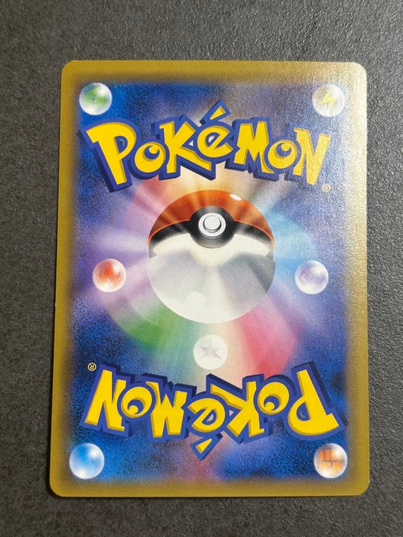 『金曜限』セレビィ＆フシギバナGX(SA)【SR】{097/095} [sm9]