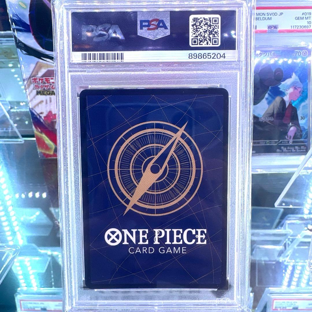 【PSA10鑑定済】ボア・ハンコック SR SP OP01-078