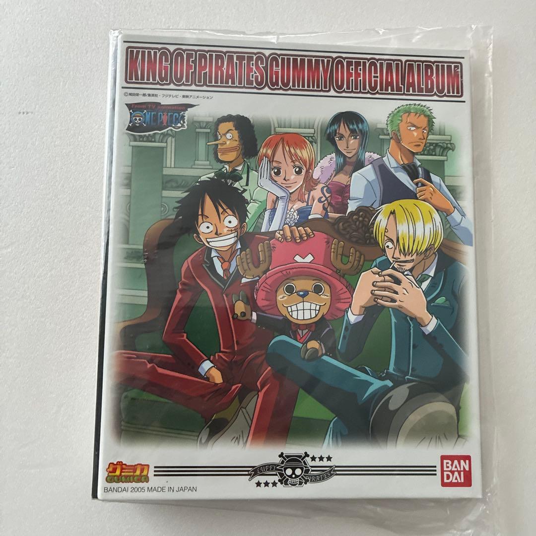 ワンピース海賊王グミキャンペーン　当選品　オフィシャルファイル　限定カード付