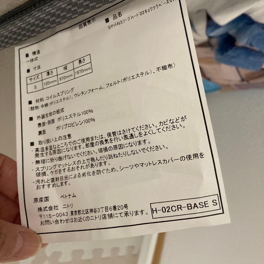 スプリングマットレス シングル 20cm