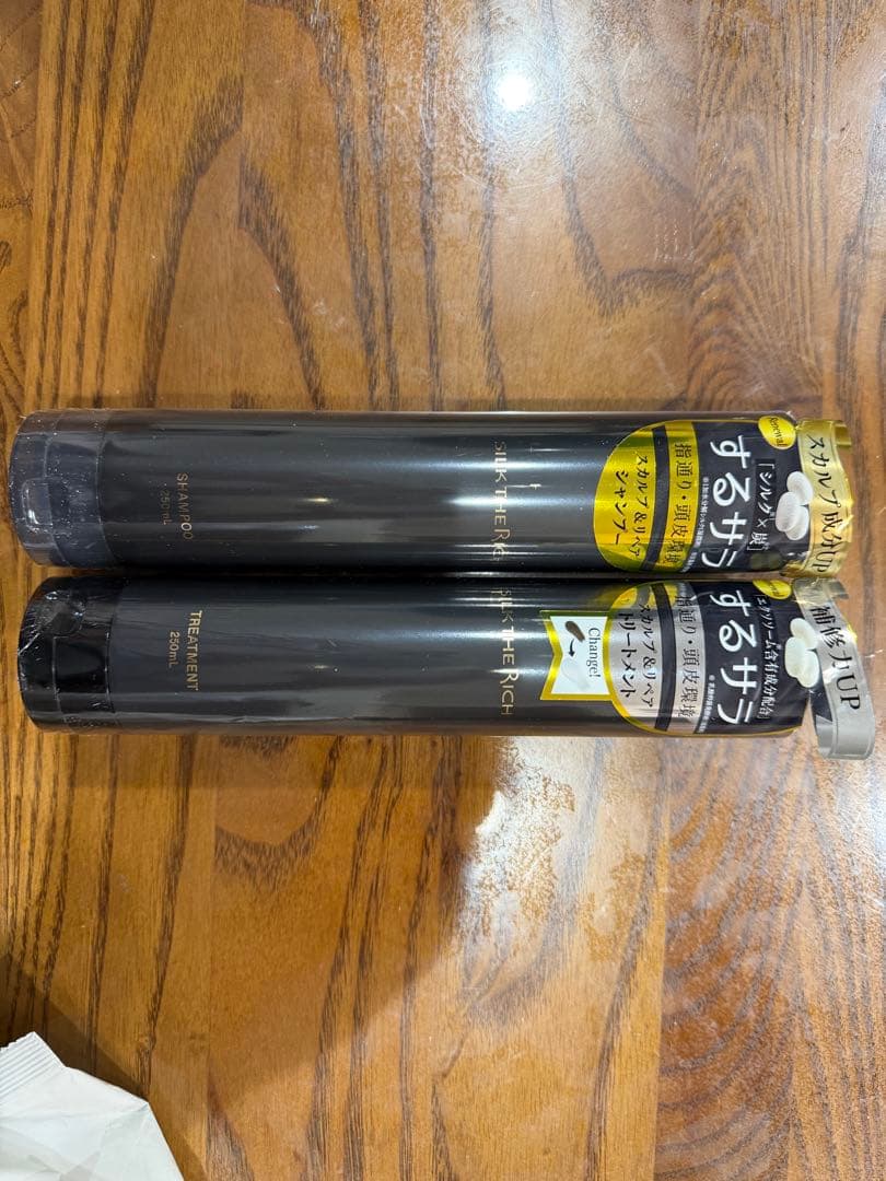 シルクザリッチ10本セット